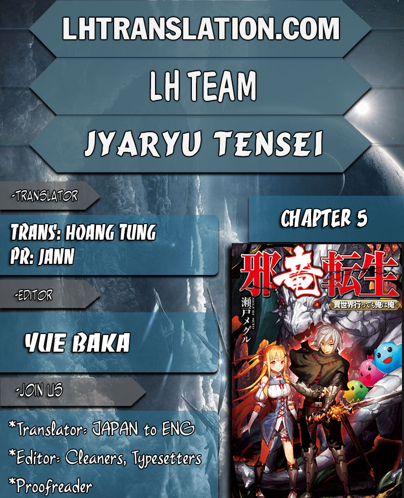 Jaryuu Tensei Chapter 5 1